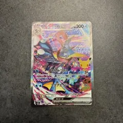 【即購入可】ゲッコウガex SAR ポケモンカード　セレブレーション