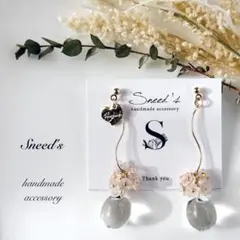 ▪ゴールドコネクター×プチフラワー＆ドロップ×メタルチャームピアス／イヤリング