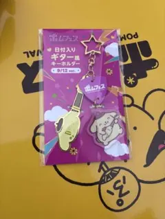 【新品】ポムフェス 2026 ポムポムプリン マスコット サンリオ