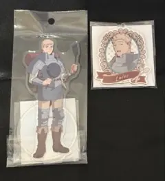 ダンジョン飯　ライオス　アクリルスタンド他