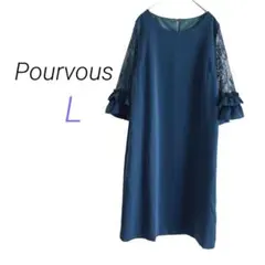 Pourvous【L】レースフリルスリーブ パーティードレス