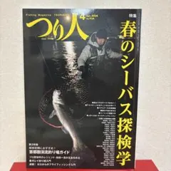 Item thumbnail for item 92fcfc0b-8ef3-4493-8e8b-d68e2f80d714