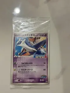 2025年最新】ポケパーク 未開封の人気アイテム - メルカリ