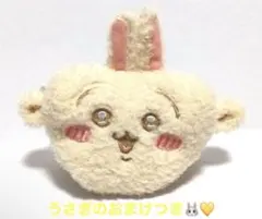 ちいかわ　ふわふわミニキャラメルポーチ　うさぎ