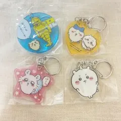 ちいかわ　アクリルキーホルダー5…4個セット