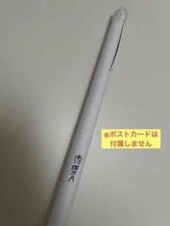 鬼滅の刃 ufotable DINING お楽しみくじ B2ポスター 恋雪A