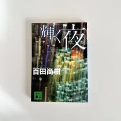 Item thumbnail for item 4e5adc92-192a-42ac-b79f-0117ef8e23a6