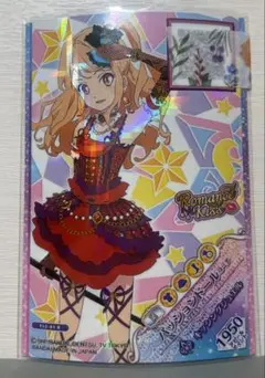 2026年最新】香澄真昼 カードの人気アイテム - メルカリ