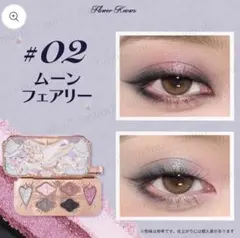 新品未開封フラワーノーズ ナイトユニコーン サテンメイクアップパレット02のサムネイル