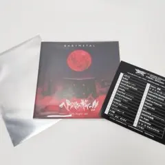 BABYMETAL CD「ヘドバンギャー！！15th Night Ver.」 - メルカリ