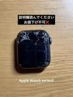 Apple Watch series5 GPS ナイキモデル　40mm