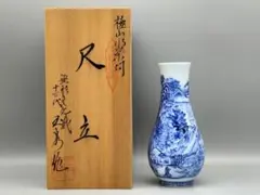 2025年最新】三川内 玉泉の人気アイテム - メルカリ