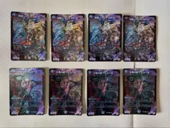 邪龍 ジャジーブラッド 片翼の魂 アビスベル 各4枚　デュエマ