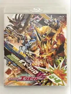 (未使用･未開封品)　仮面ライダーエグゼイド VOL.10 [DVD] wyeba8q DVD「仮面ライダーエグゼイド VOL．8」作品詳細 - GEO Online/ゲオ