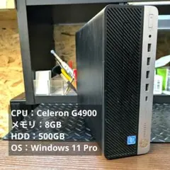 HP デスクトップPC Celeron G4900 Windows 11 大容量