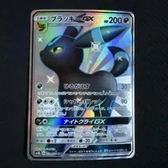 2026年最新】ブラッキーgx hrの人気アイテム - メルカリ