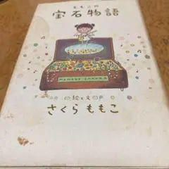 Item thumbnail for item 7c81a13b-4c63-4dd9-9390-505d69bd8360