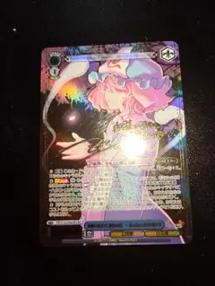 幽雅に咲かせ。黒染の桜〜Border of Life 幽々子 LNR - メルカリ