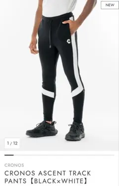 2026年最新】クロノス cronos ジョガーパンツの人気アイテム - メルカリ