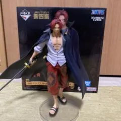 【新品】一番くじワンピース　四皇　シャンクス　A賞