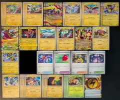メガライボルトexデッキパーツ 45枚セットのサムネイル
