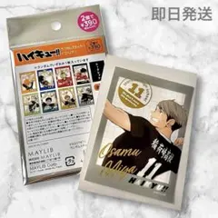 ハイキュー ステッカー 宮治 サンキューマート