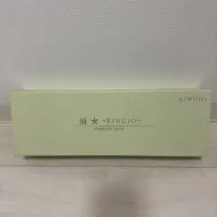 おず様専用 絹女 ストレートアイロン