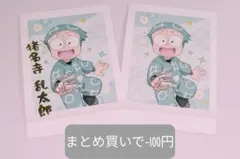 忍たま乱太郎 ぱしゃこれ 猪名寺 乱太郎 セット ①