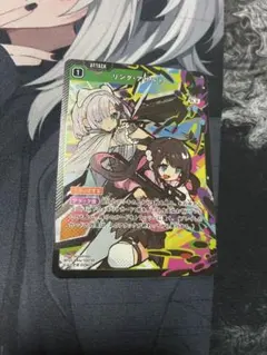 リンクアサルト sr