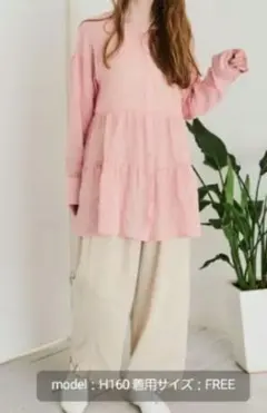 Crisp　ティアードシアーチュニック　ピンク