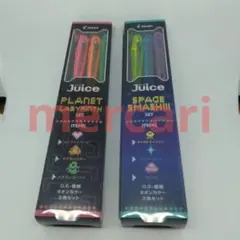 PILOT Juice ネオンカラー 0.5極細のサムネイル