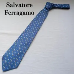 フェラガモ ネクタイ 青色 アヒル柄 希少デザイン 絹 アニマル【n6382】