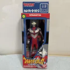 ウルトラマンティガ 会場限定版 ウルトラヒーローシリーズ