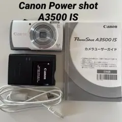 2026年最新】powershot A3500の人気アイテム - メルカリ