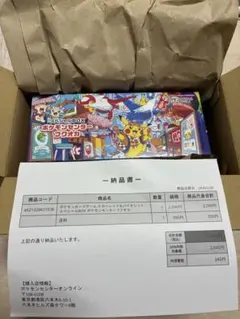 ポケモンセンターフクオカ スペシャルBOX