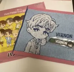 petiteen VERNON アクリルチャーム、ハンドタオルセット