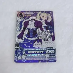 アイカツ ゴスマジックコーデ 藤堂ユリカ - メルカリ