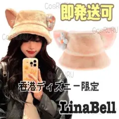 カチューシャ ディズニー リーナベル ダッフィー 香港 ファンキャップ ハット