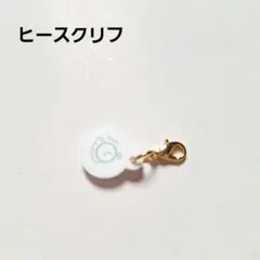 《美品》 魔法使いの約束 魔道具チャーム ヒースクリフ 即購入歓迎