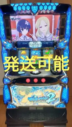 た*ん様 ニューシオサイ 20th記念パネル パチスロ 実機 コイン不要機付