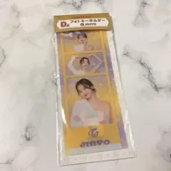 2026年最新】TWICEいちばんくじの人気アイテム - メルカリ