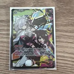 リンク・アサルト XrossStars トレカ 専用 リンク・アサルト | Xross Stars | クロススターズ