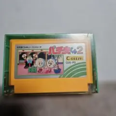 Item thumbnail for item bcda164e-5a6b-45d7-9cf6-0293b30afab1