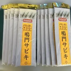 鳴門サビキ 4号 6本針×2組入 7袋セット - メルカリ