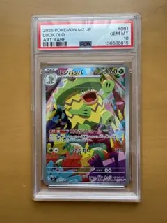 たか様 リクエスト 5点 まとめ商品