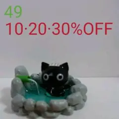 むぎ様 リクエスト 2点 まとめ商品