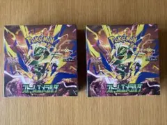 ポケモンカード ストームエメラルダ 3BOX 未開封 新品シュリンク付き