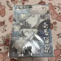 東京リベンジャーズ 松野千冬 クリアファイル