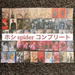 ホシ トレカ セット spider ttt 雑誌 スパイダー 2026年最新】seventeen ホシ spider トレカの人気アイテム - メルカリ