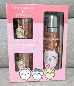 ちいかわ ステンレスボトル 2Pマグセット ステンレス マグカップ